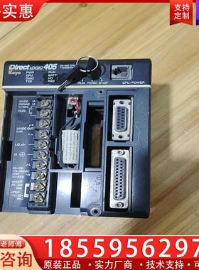 议价D4-450CPU Direct LOGIC 405 光