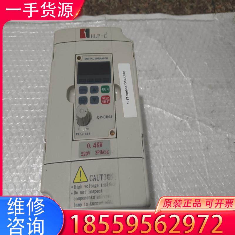 议价海利普变频器，HLPC+00D423B     0.适用