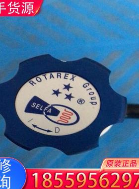 议价ROTAREX   SELFA  SI 240调压阀适用
