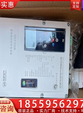 议价龙波剩余电流动作断路器WITZ-630Z额定电流400A