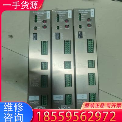 议价VEXTA/东方驱动器UDK5114N，测试完好，可适用