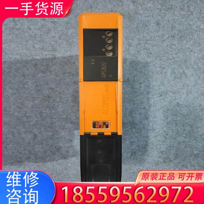 议价贝加莱驱动器主机5PC820.SX01-01适用