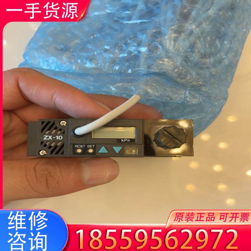 议价SMC真空发生器带数显，ZX1101-DP24L-Q适用