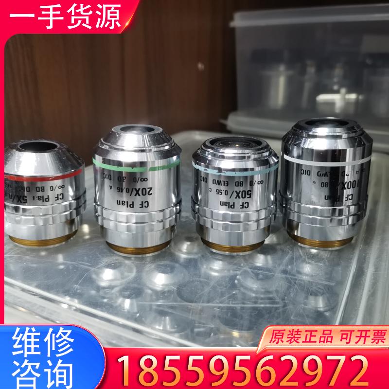 议价Nikon尼康CF PLAN 5X 20X 50X 适用