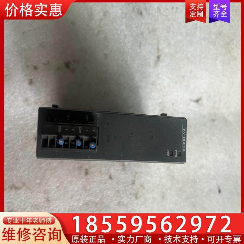 议价基恩士plc，kv nc2da一个，成色如图，功能正常，