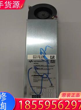议价是德 N6783A 电源模块适用