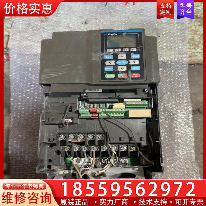 议价台达VFD150CP43B-21变频器，拆机实物图，功能
