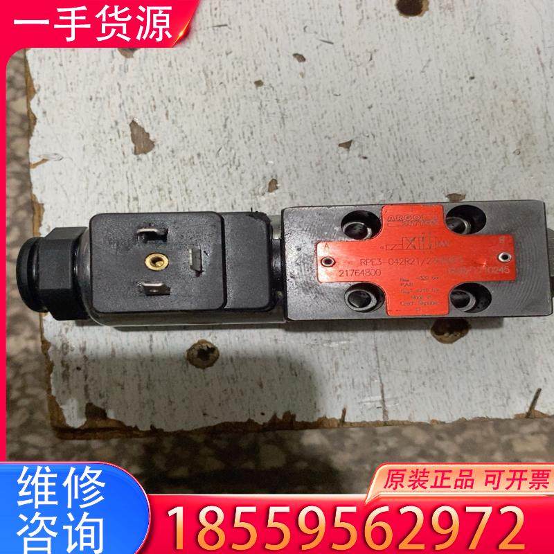 议价ARGO HYTOS液压电磁阀适用