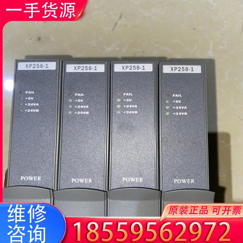 议价浙大中控XP258-1，功能包好需要的来拍。适用