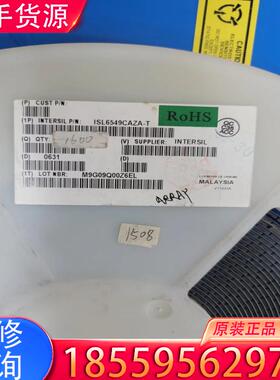 议价贴片 ISL6549CA ISL6549CAZA 显适用
