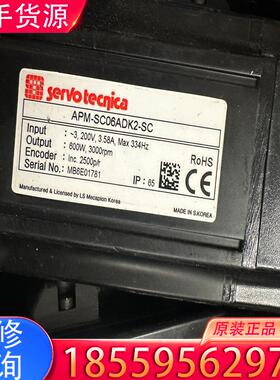 议价拆机韩国LS APM-SC06ADK2-SC 300适用