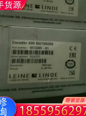 议价862108356林德编码器全新带包林德356编码器适用