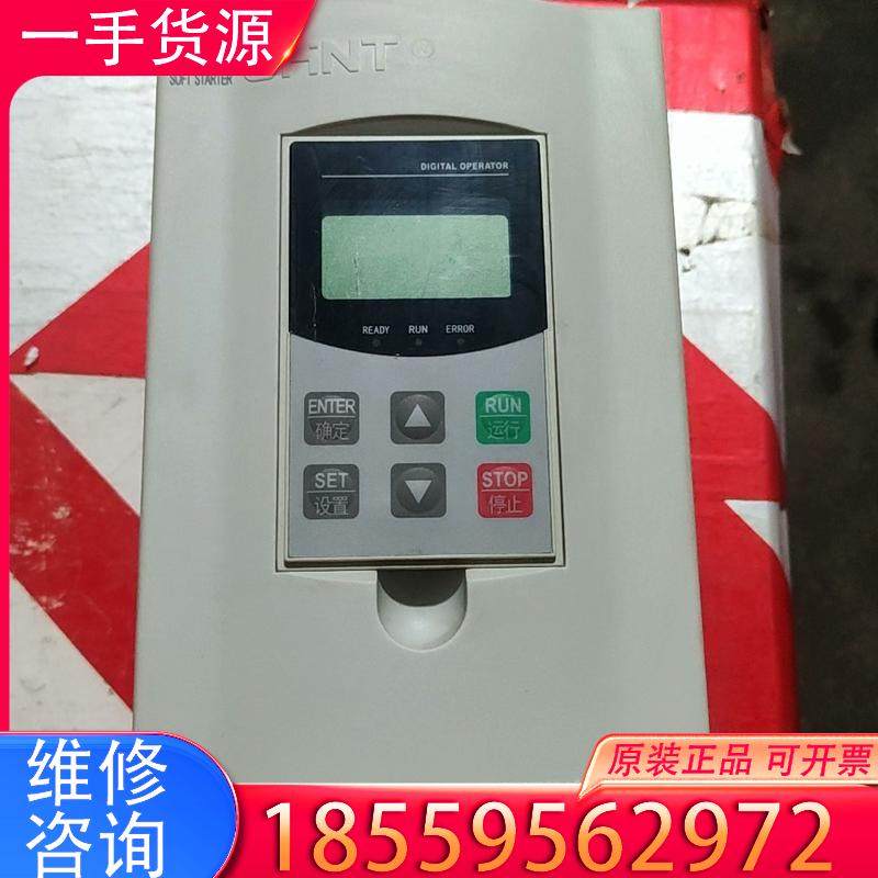 议价正泰软启动器，NJR2-15D  15KW，二手拆机适用