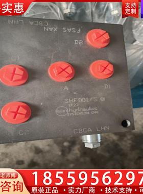 议价全新美国SUN插装平衡阀CACG-LGN ，带阀快。详情