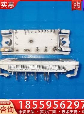 议价P540C，P549C原装拆机 质保上机！量多详谈！