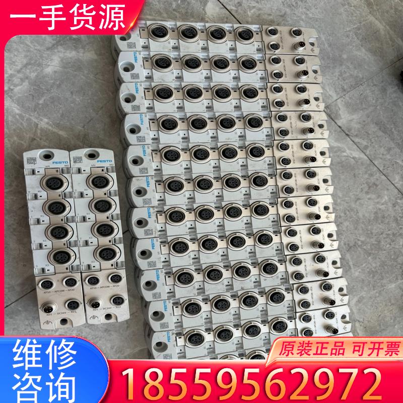 议价全新费斯托模拟量输入模块CPX-AP-I-4AI-U适用