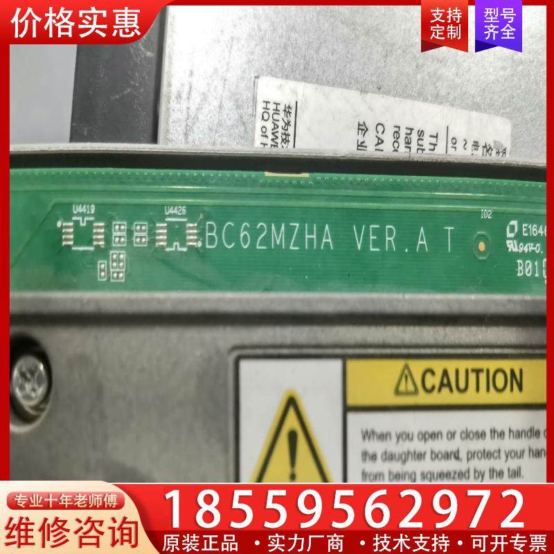 议价2488HV5/5885HV5扣板扩展CPU组件 3~4