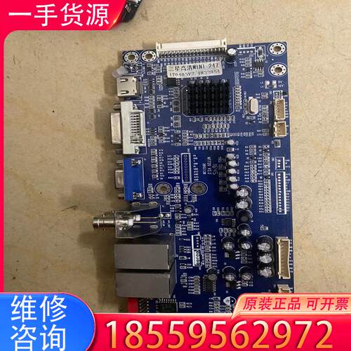 议价MT720液晶拼接盒驱动板液晶拼接处理板液晶拼接主板适用