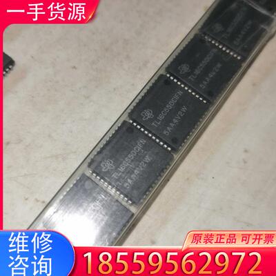 议价TL16C550CIFN TI芯片，数量16只 TL适用