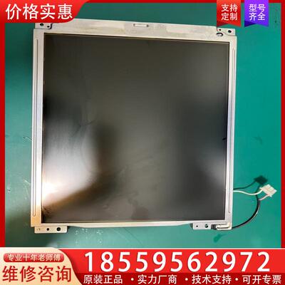 议价发那科10.4寸液晶显示屏LQ10D367包好用议价