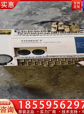 议价THINGET 信捷PLC XC3-24R-E 。二手拆