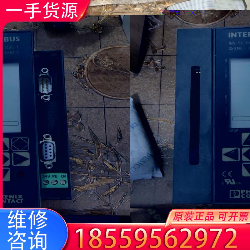 议价INTERBUS IBS S7 300 DSC-T 适用