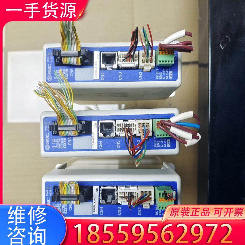 议价SMC电缸控制器 LECP6N5-LESH25LK-适用
