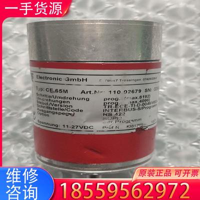 议价CE 65M  TR-EIectronic编码器，二适用