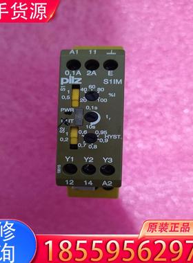 议价皮尔滋安全继电器：828035皮尔兹pilz安全继电适用