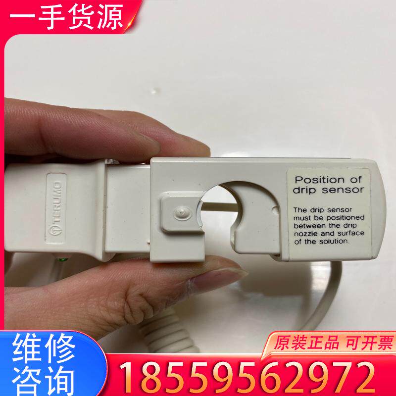 议价泰尔茂TERUMO传感器，全新未使用过，无包装！需要适用