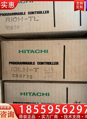 议价日立RIOH-TL RIOH-TM. IOLH-T全新原