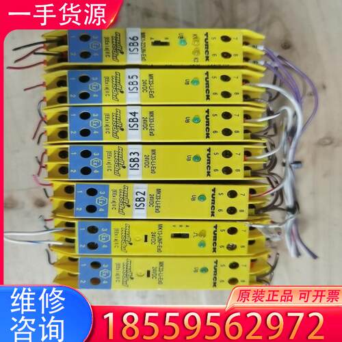 议价TURCK 安全栅 MK33-LI-EX0 24VD适用