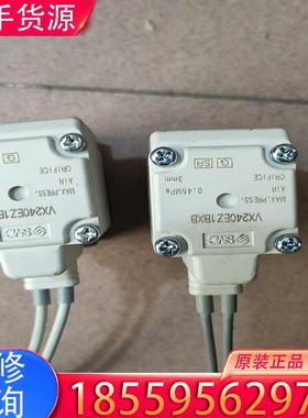 议价SMC VX240EZ1BXB  2个适用
