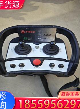 议价西班牙IKUSI遥控器 要的老板私聊适用