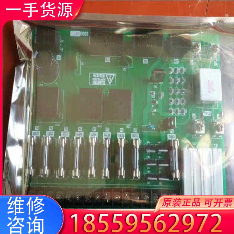议价三菱电梯电源板/P203722B000G01/电梯配适用