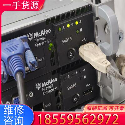 议价迈克菲/McAFee  FWE-S4016 SR16适用