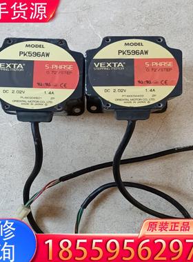 议价日本东方电机原装东方VEXTA电机PK569AW 拆适用