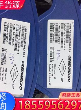 议价全新原装 8205A CEG8205A FS8205适用