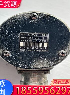 议价海德汉编码器ROD 426.0013-1024适用