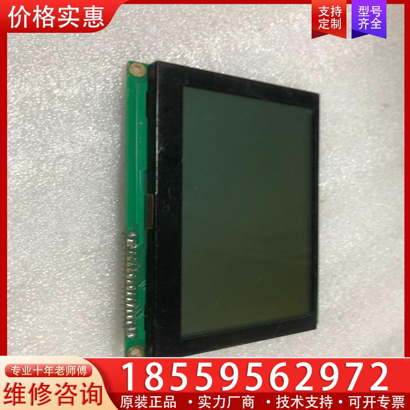 议价LM240128C液晶屏