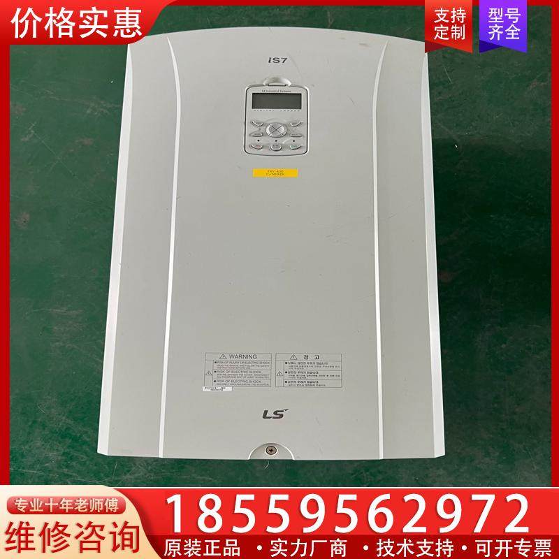 议价LS/LG变频器IS7系列  SV0750IS7-4SO