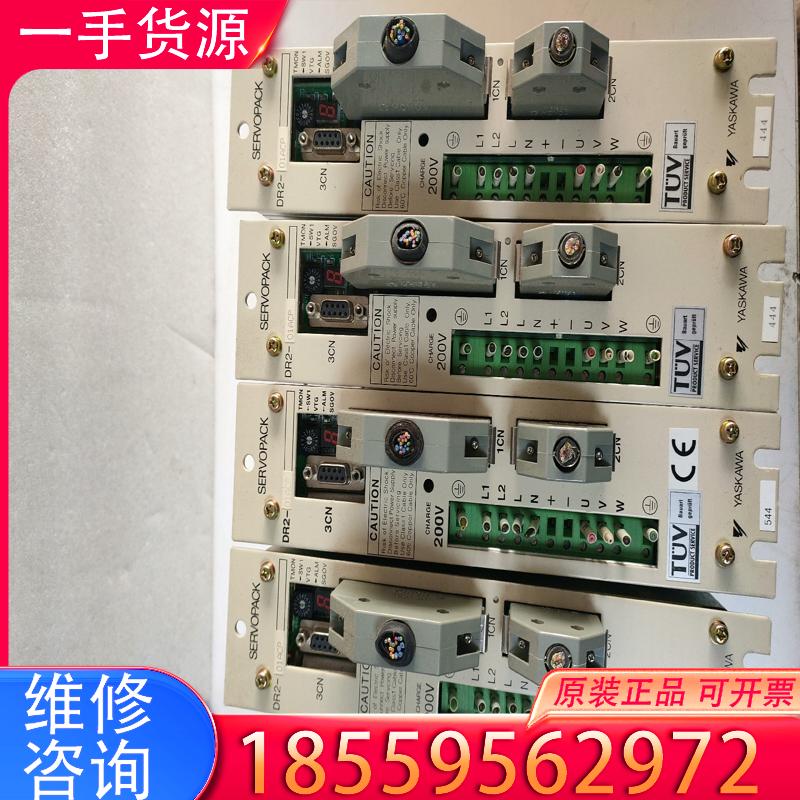 议价安川驱动器 DR2-01ACP 拆机货四台，还剩两台适用