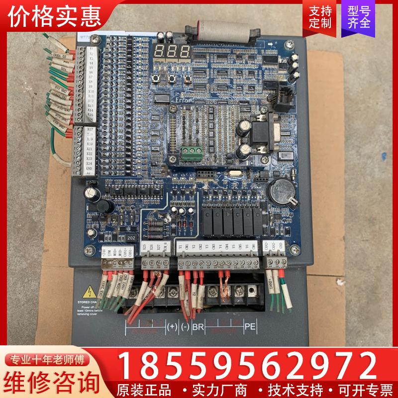 议价海浦蒙特 电梯变频器MT70-4T5P5-