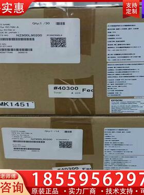 议价爱普生示教器 TP2 for RC700-A 爱普生