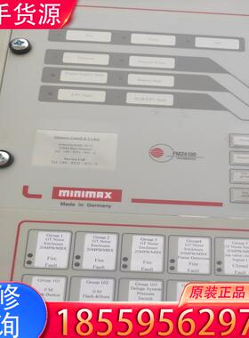 议价sieger 消防设备适用