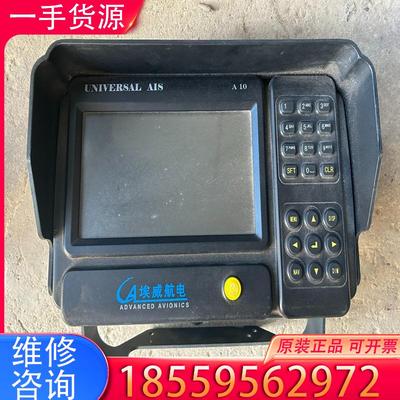 议价埃威航电A10自动识别系统适用