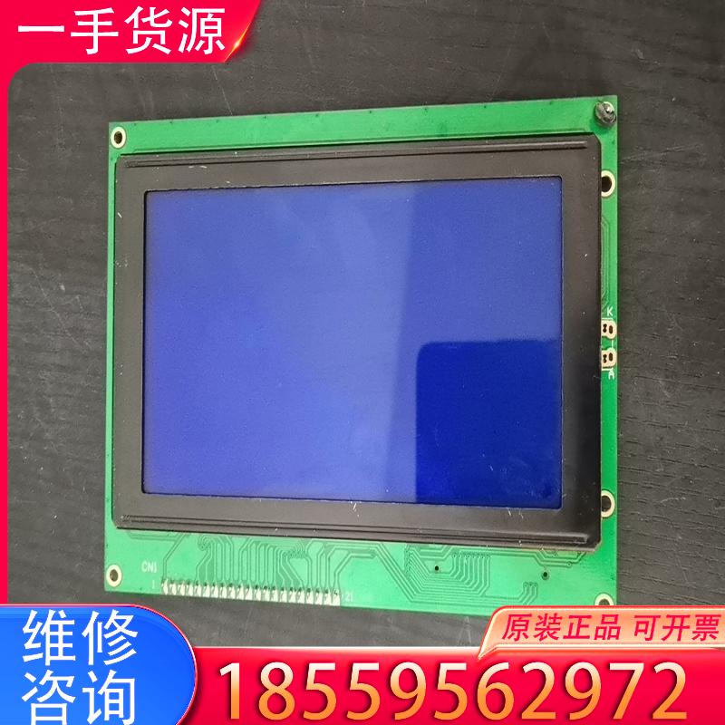 议价JM240128C 显示屏 液晶模块,拆机一块 成色适用