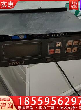 议价海斯弧压调高器PTHC-2