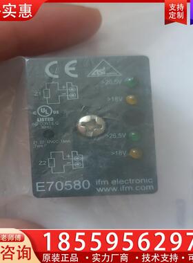 议价易福门e70580开关