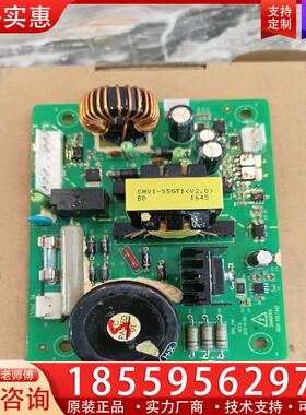 议价全新英威腾风机电源板，英威腾变频CHE100 CHF10